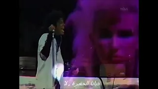 اغنية مايكل جاكسون Dirty Diana مترجم 