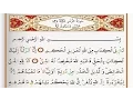 Download Lagu Surah Al Zumar - Saad Al Ghamdi surah zumar with Tajweed