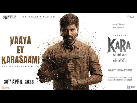 Vaaya Ey Karasaami - YouTube