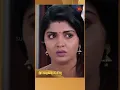 Download Lagu Vanathai pola - #shorts |  Tamil Serial |Sun TV