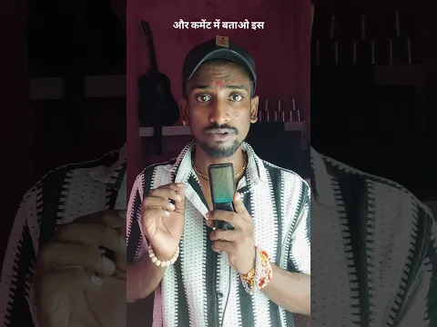सुंसान जगह पर हुआ कुछ ऐसा 😱 #shorts