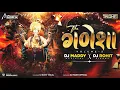 Download Lagu Aaya Hai Raja Remix Dj Maddy Official \u0026 Dj Rohit Visual | Appu Raja | Vol 2 | DJ Song 2K25