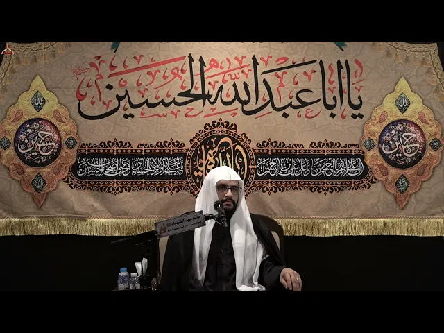 ⁣سيد موسى الساده || محرم الحرام اليوم التاسع 1447هـ