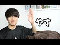 【Aぇ! group】新曲でこぼこライフを歌好き男子が初見リアクション!!【Aぇ! group 「でこぼこライフ」Official Music Video】歌唱分析