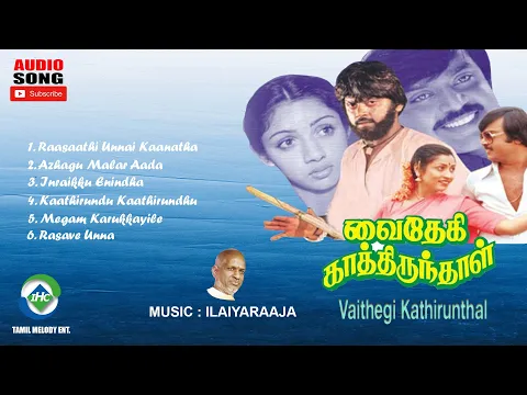 Download MP3 Vaithegi Kathirunthal (1984) HD | Audio Jukebox | Ilaiyaraaja Music | Tamil Melody Ent.