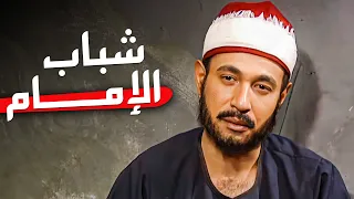 مسلسل امام الدعاة مواقف في شباب الشيخ الشعراوي تثبت إنه من صغره هيبقا إمام المسلمين 