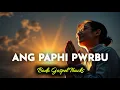 Lagu Ang Paphi Pwrbu Nwngni Nwjwrao - Karaoke Track 
