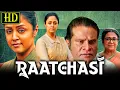 Download Lagu Raatchasi (Madam Geeta Rani) South Blockbuster Dubbed Movie | Jyothika, Hareesh Peradi, Poornima