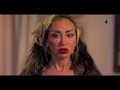 أمينة - مش انا الجانى | Amina - Mosh Ana Al Gani