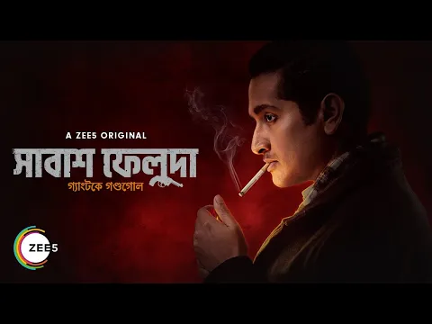 Shabash Feluda | Official Trailer | Bengali Series | A ZEE5 Original | Watch Now on ZEE5