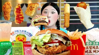맥도날드 진주고추 크림치즈 버거 사이드 먹방🍔McDonald's Chili Cream Cheese Burger EATING SOUNDS | HIU 하이유