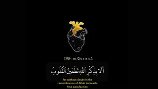 إلا بذكر الله تطمئن القلوب حالات واتس اب دينيه جميلة جدا 