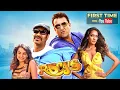 Rascals (2011) Full Hindi Movie (4K) | Ajay Devgan, Sanjay Dutt \u0026 Kangana Ranaut | Bollywood Comedy