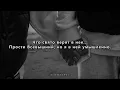 Мот - Капкан (Slowed + Текст)