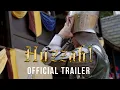 Download Lagu Huzzah! - Official Trailer (Short Doc)