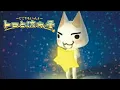 Gameplay Doko Demo Issyo Toro to Nagareboshi PS2