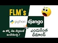 FLM s Python Django - Frontlinesmedia FLM