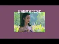 ยอยศพระลอ(TikTok ver.) | ชินกร ไกรลาส