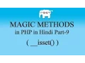 PHP Magic Methods in Hindi -
