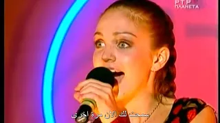 مارينا ديفيتوفا    كالينكا    أغنية روسية مترجمة  دندنها