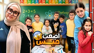 ينت صغيرة تحول منزلها إلى سنتر تعليمى   شوف حصل أية    دندنها