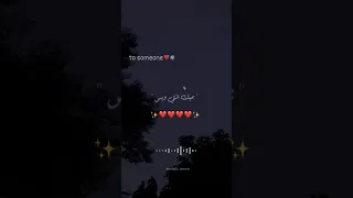 بحبك انتي وبس تصميمي Foryou حالات واتس بتاعedit 