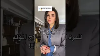 الجنس المؤلم والمتعة 