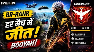 Free Fire BR Rank Push 😱 | Har Match Booyah! 🏆 Grandmaster Gameplay 🔥 freefire #brrank #grandmaster
