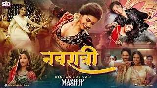 Navratri Mashup 2026 | Garba Nonstop Songs 2026 | Sid Guldekar | Navratri Special Song 2026