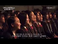 [히게단] 체스보드 Chessboard 라이브 (가사/해석)