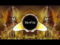 Download Lagu SHREE RAM KA JAIKARA EDM TRANCE REMIX BY DJ SOHAIL GZB | Bajrangbali Ka Nara Dj Song