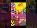 Lagu #Happy Holi #Holi ki hardik Badhai #viral# #short video# #like, share and subscribe#