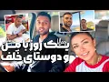 Download Lagu یک روز با من و دوستان خلف☠️
