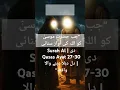 Download Lagu #Surah-Al-Qasas  #Surah-Al-Qasas-Ayat-27to30  #AlQasasAyah27to30  #QasasAyat2730  #QuranSurahAlQasas