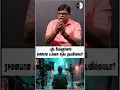 Download Lagu புதிய இயக்குநர்களால் ரசனையான படங்களை எடுக்க முடியவில்லையா? Video Link  https://youtu.be/JIj5lRGwwvg