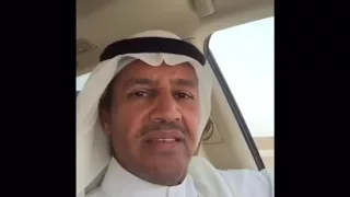 خالدعبدالرحمن الحب الكبير فديو 2016 