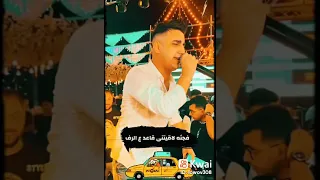  تاكسى استنى رايح فين دندنها