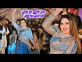 Kharchay Hosin Charchay Hosin | Mehak Malik | Dance Performance Official Video 2026
