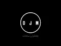 بتفتكرني ساعات - ريمكس | DJ MOSSA 2023