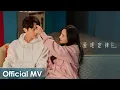 Download Lagu 【Official MV】 She and Her Perfect Husband《爱的二八定律》 |《爱吧定律》\