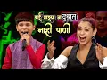 Download Lagu Bai Majhya G Dudhat Nahi Pani | Abhishek Kamble | Rocking Performance | Sur Nava Dhyas Nava