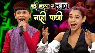 bai majhya g dudhat nahi pani abhishek kamble rocking performance sur nava dhyas nava