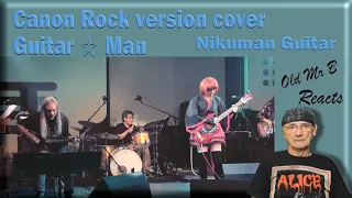 Download Canon Rock version cover Guitar ☆ Man - Nikuman Guitar (Reaction) MP3