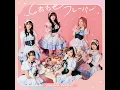 しあわせフレーバー - Shiawase Flavor - ARCANA PROJECT
