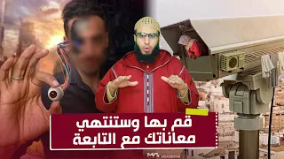 قم بها وستنتهي معاناتك مع التابعة التي تجعل الرزق يهرب منك 