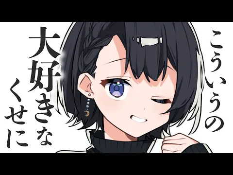 【いちゃいちゃ/同棲彼女】大好きな彼女とコタツの中でだらだらいちゃいちゃするだけの幸せな時間【男性向けシチュボ/ASMR/ロールプレイ】のカバー画像