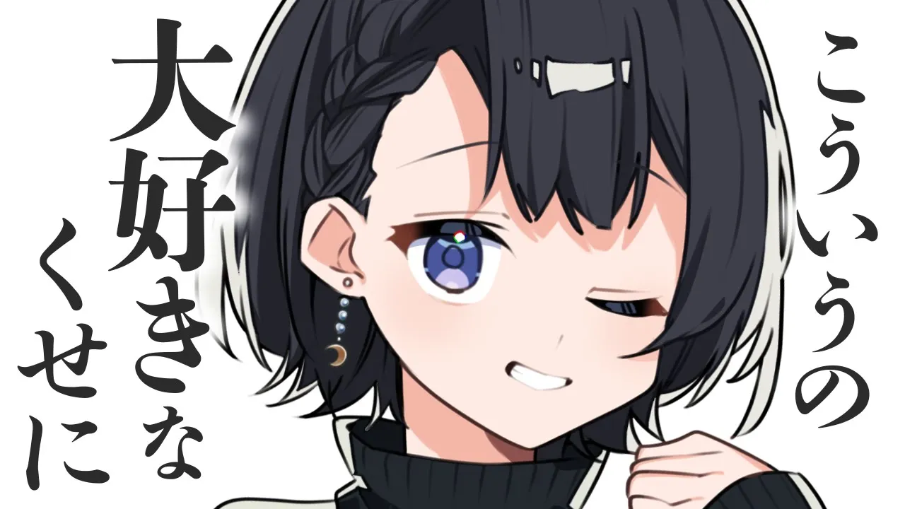 【いちゃいちゃ/同棲彼女】大好きな彼女とコタツの中でだらだらいちゃいちゃするだけの幸せな時間【男性向けシチュボ/ASMR/ロールプレイ】のサムネイル