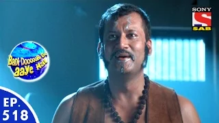 badi door se aaye hain episode 518 2nd june 2016