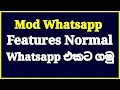 Download Lagu How To Get Mod Whatsapp Features To Normal Whatsapp  - @SLTechBud