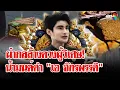 Download Lagu เปิดชีวิต \